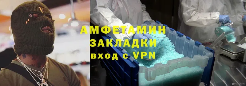 Amphetamine 97%  что такое   Гаджиево 