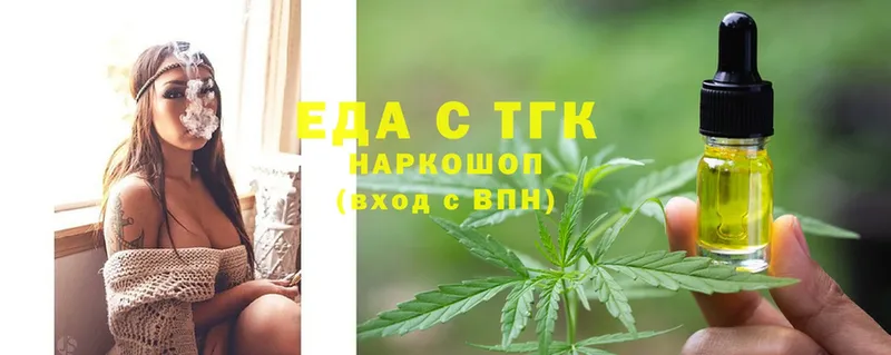 Canna-Cookies марихуана  Гаджиево 